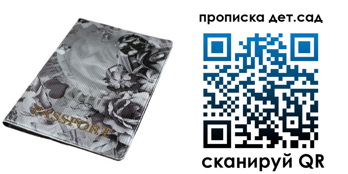 пропишу в квартире в Уржуме