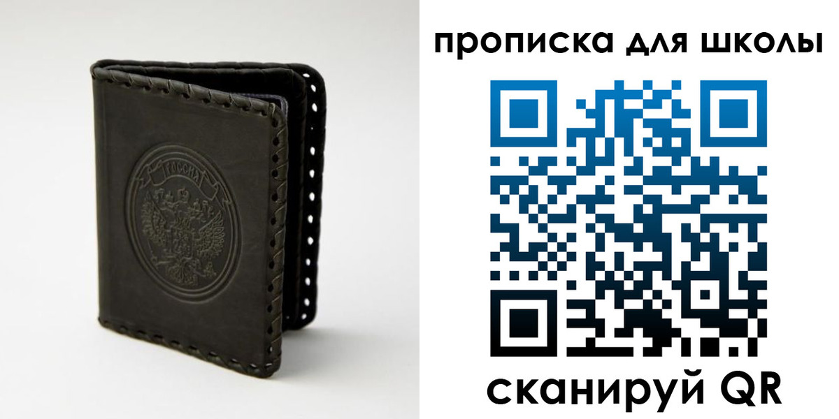 пропишу в квартире в Уржуме