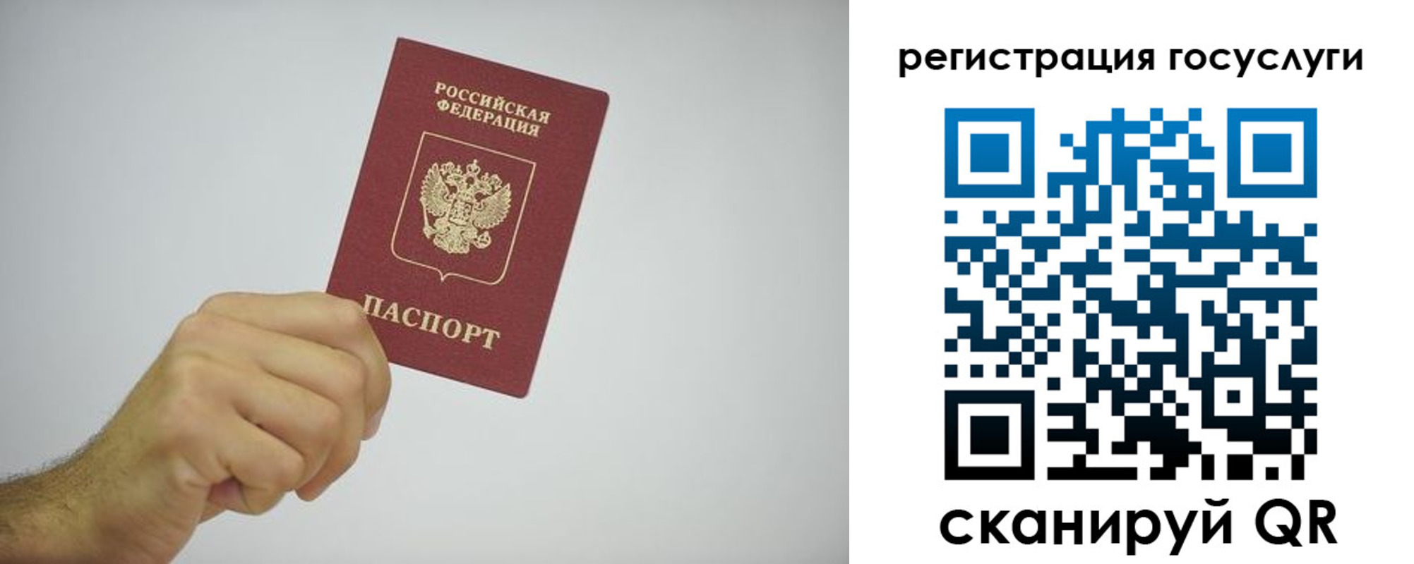 временная регистрация гарантия в Уржуме